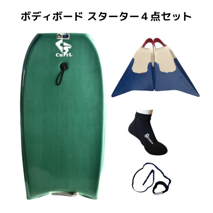 楽天市場】ブギーボード（ボディボード｜サーフィン・ボディボード