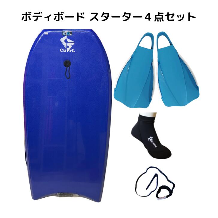 楽天市場】manta ボディボードの通販