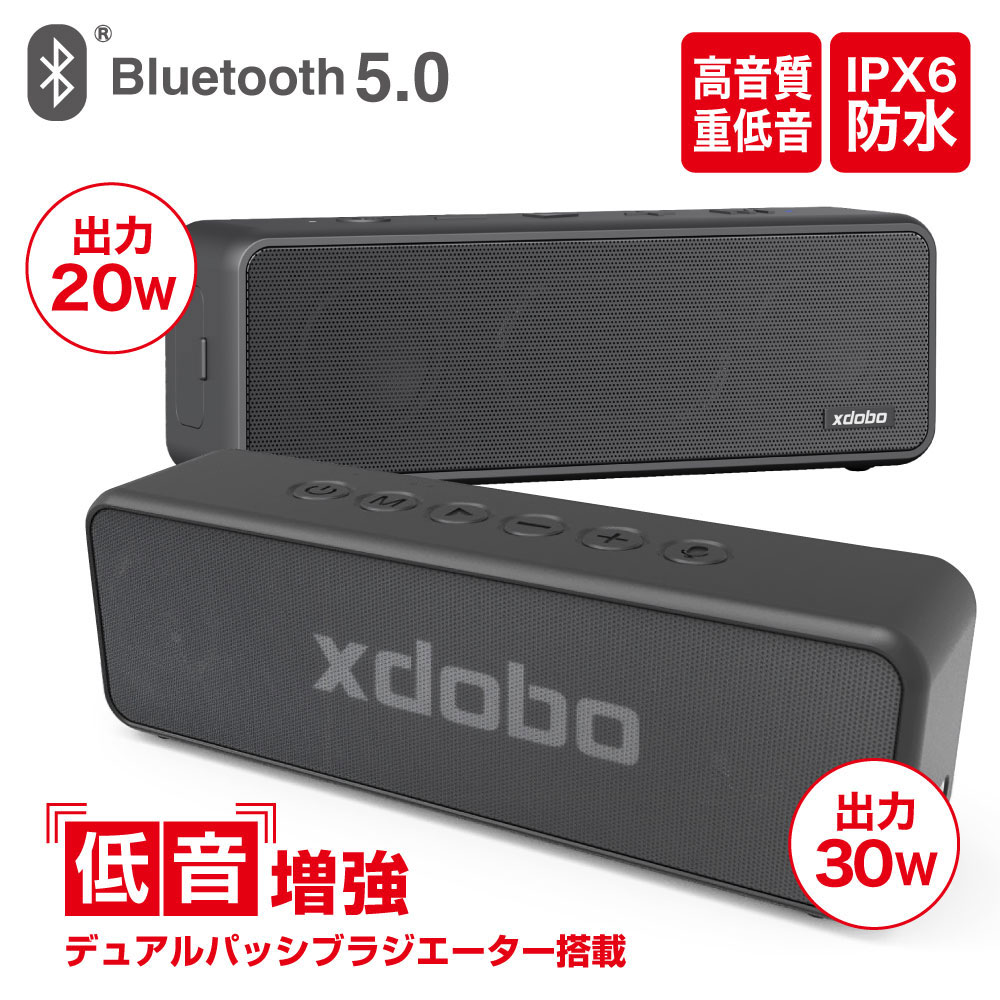 楽天市場】【最大18ヶ月保証】 xdobo bluetooth スピーカー ワイヤレス