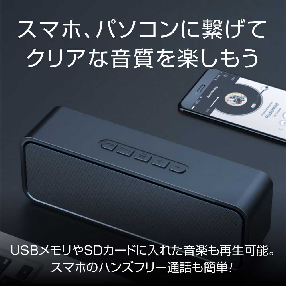 楽天市場】【最大18ヶ月保証】bluetooth スピーカー ワイヤレス