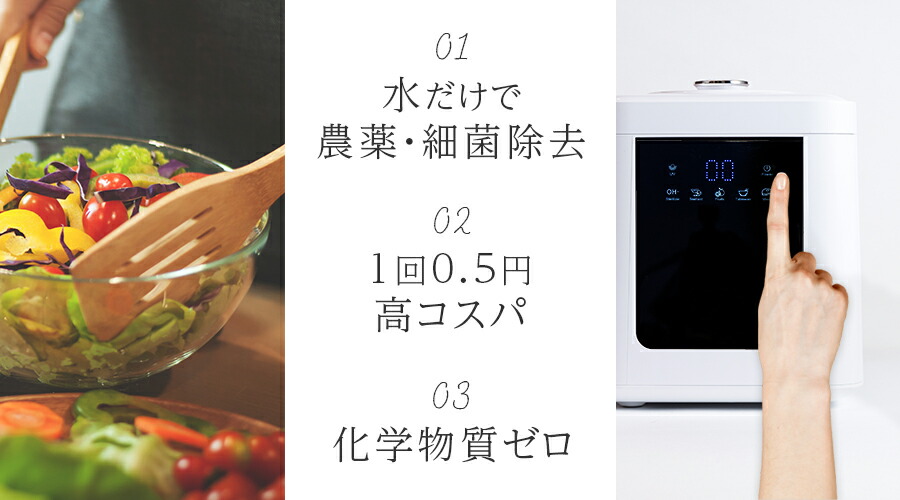 楽天市場】【Point5倍!3/4 20:00〜3/11 01:59まで】Verush 【水だけで