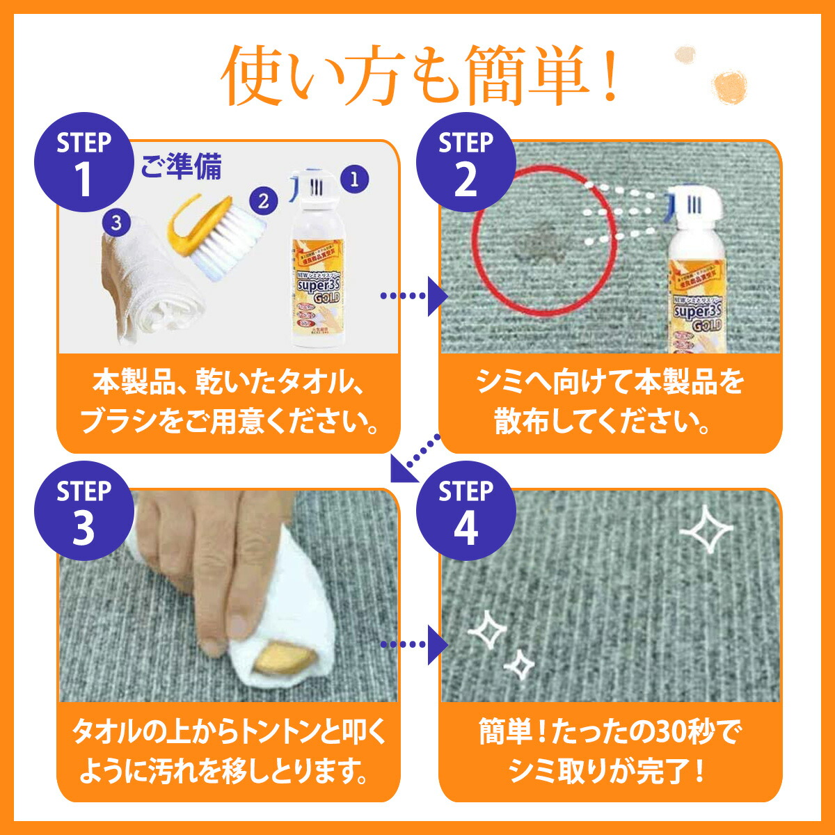 楽天市場】カーペットクリーナー 汚れ落とし 油性汚れに対応！ New