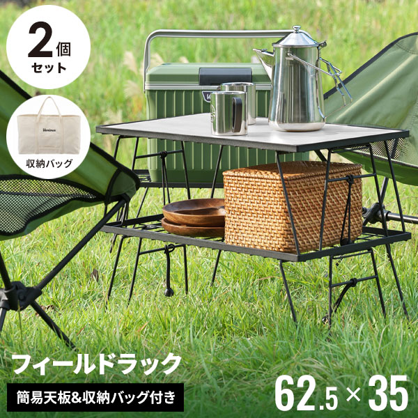 楽天市場】【クーポンでMax20%OFF! 3/11 01:59ﾏﾃﾞ】 フィールドラック