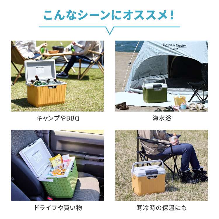 楽天市場】【クーポンでMax20%OFF! 3/11 01:59ﾏﾃﾞ】 クーラーボックス