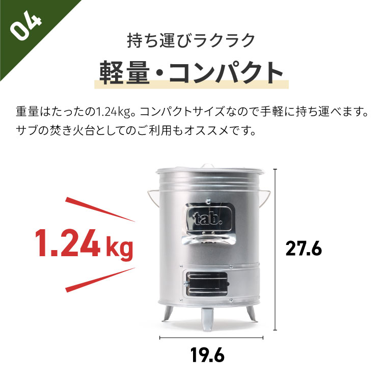 楽天市場】【クーポンでMax20%OFF! 3/11 01:59ﾏﾃﾞ】 焚き火台