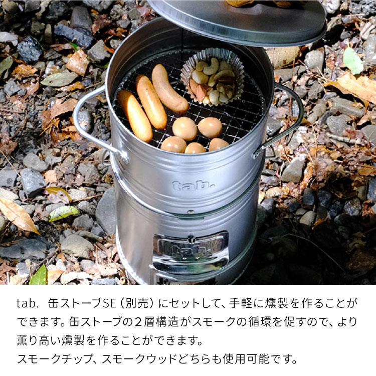 楽天市場】【クーポンでMax20%OFF! 3/11 01:59ﾏﾃﾞ】 燻製器 スモーカー