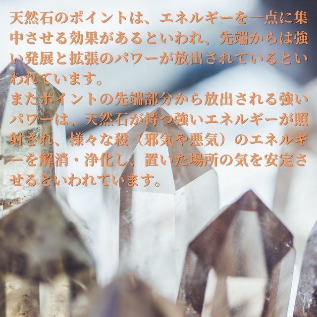 楽天市場】シトリン 黄水晶 ポイント 置物 六角柱 レインボー水晶 虹