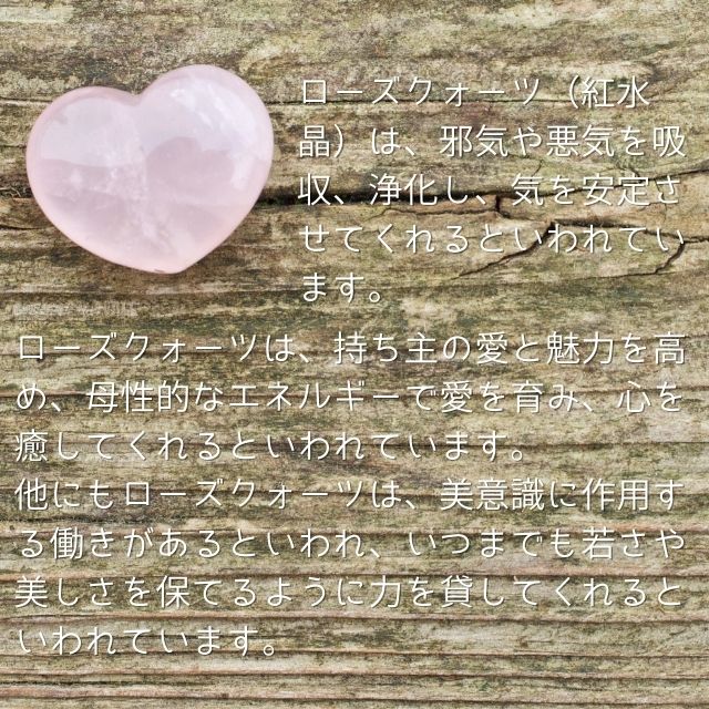 楽天市場】ひょうたん 瓢箪 置物 風水 開運 水晶さざれ石とローズ