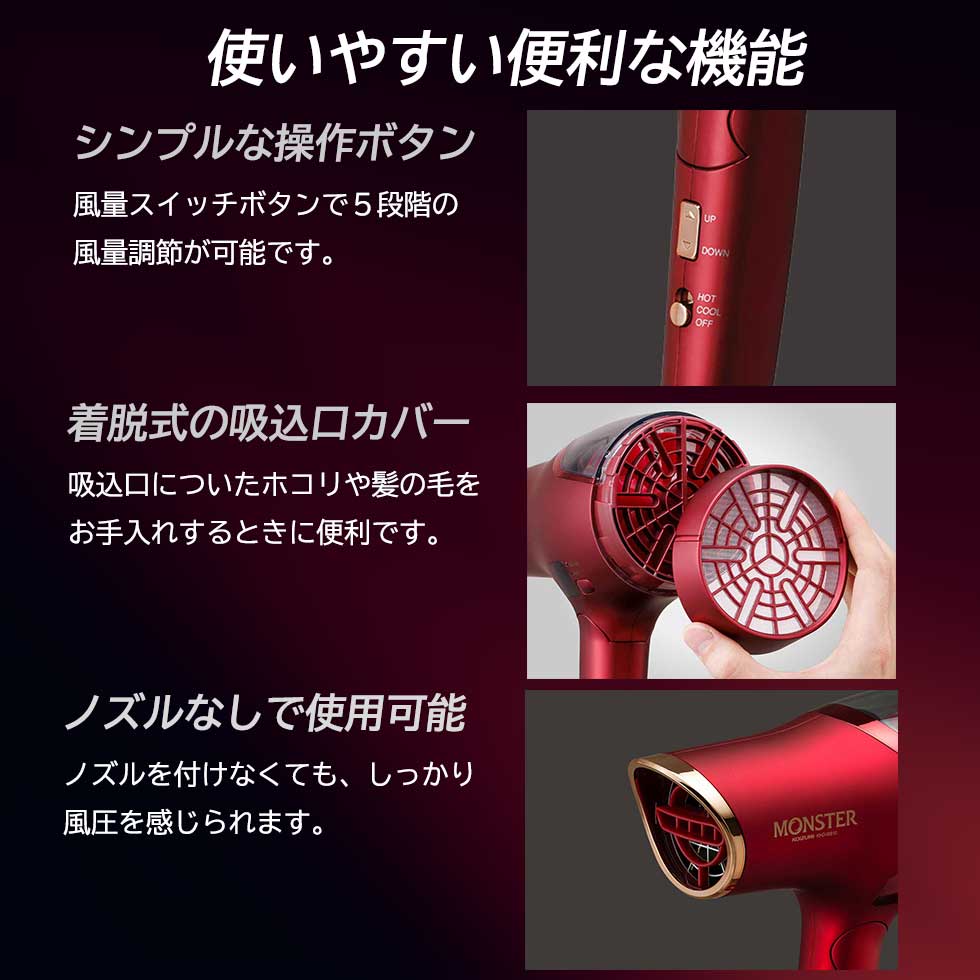 楽天市場】コイズミ ダブルファンドライヤー モンスター (KHD-W910/K