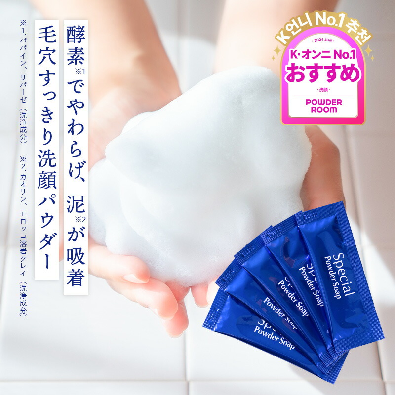 楽天市場】【楽天スーパーSALE 15%OFF】【公式】Cure キュア