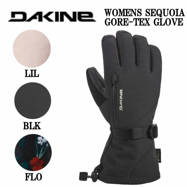 楽天市場】【DAKINE】ダカイン WOMENS SEQUOIA GORE-TEX GLOVE