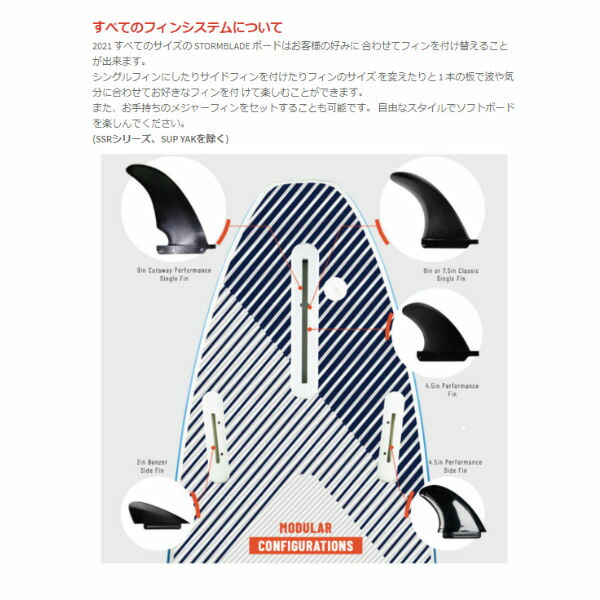 楽天市場】【STORMBLADE】ストームブレード 5.8ft Storm Blade MODEN