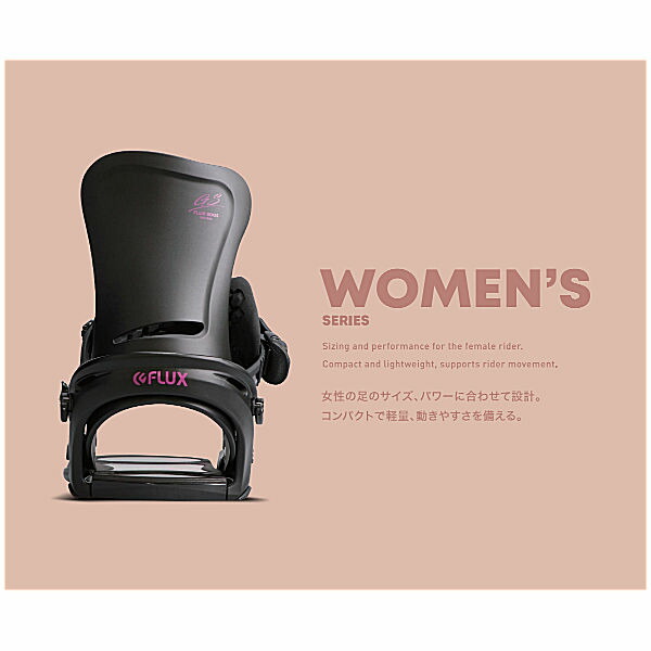 20-21モデル FLUX GS レディース ビンディング SMサイズ 楽天市場