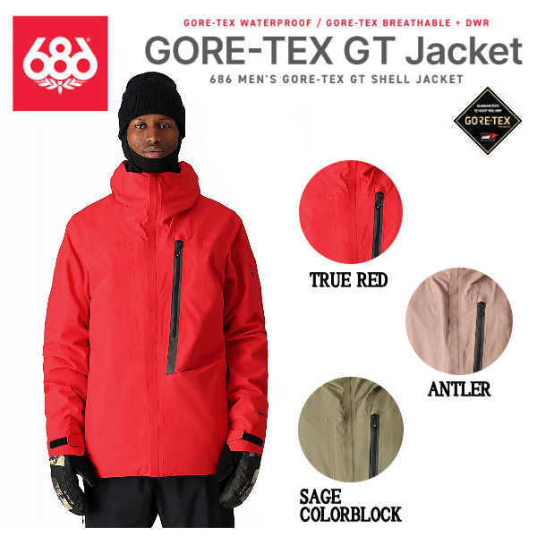 楽天市場】【686】シックスエイトシックス GORE-TEX GT JACKET メンズ