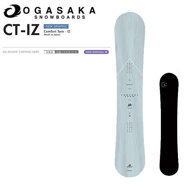 楽天市場】【OGASAKA】2025/2026 オガサカ CT-IZ Comfort Turn IZ