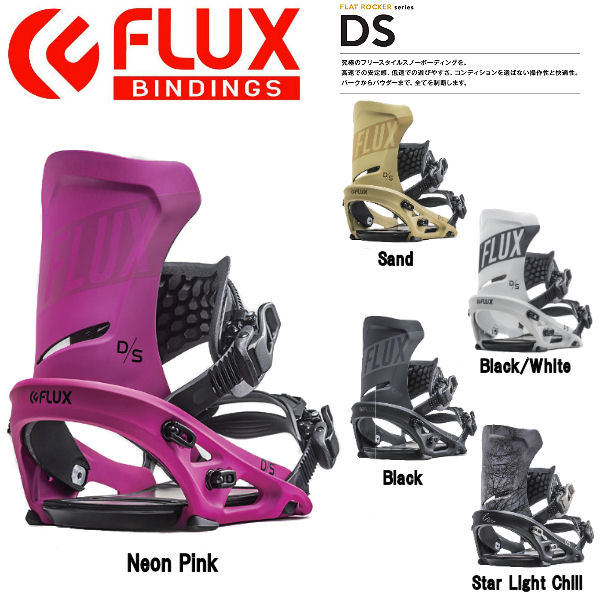 楽天市場】【FLUX BINDING】フラックス バインディング 2019-2020 DS
