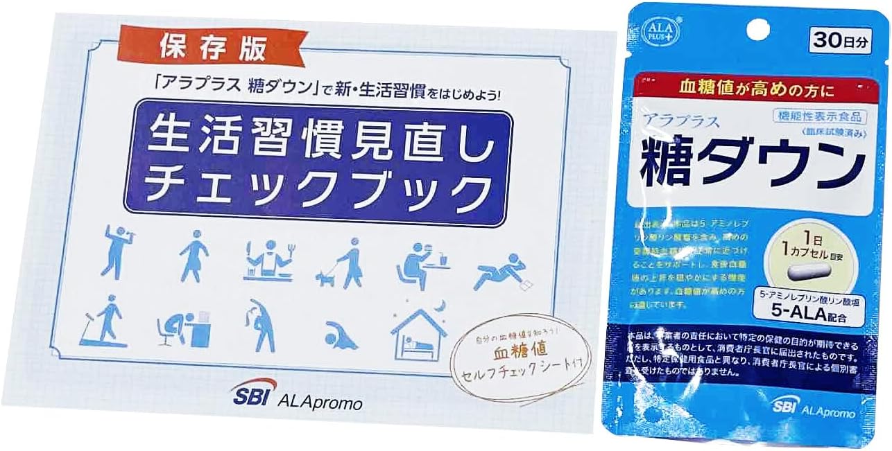 楽天市場】＼スーパーセール期間ポイント10倍／ アラプラス 糖ダウン