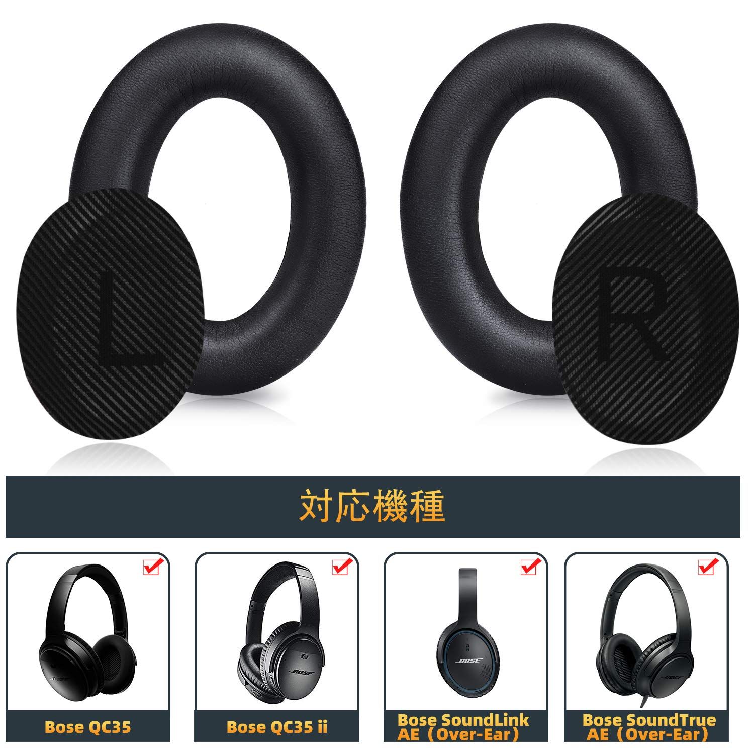 楽天市場】イヤーパッド イヤークッション 交換用 ヘッドホンカバー