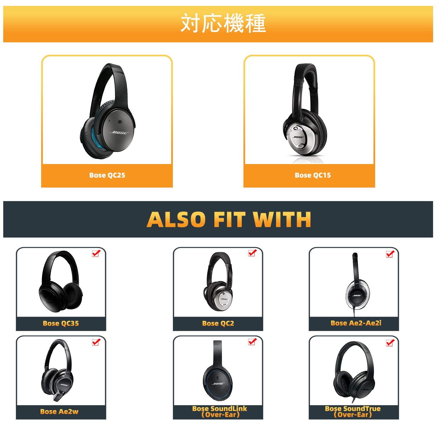 楽天市場】イヤーパッド qc25イヤークッション 交換用 bose ヘッドホン
