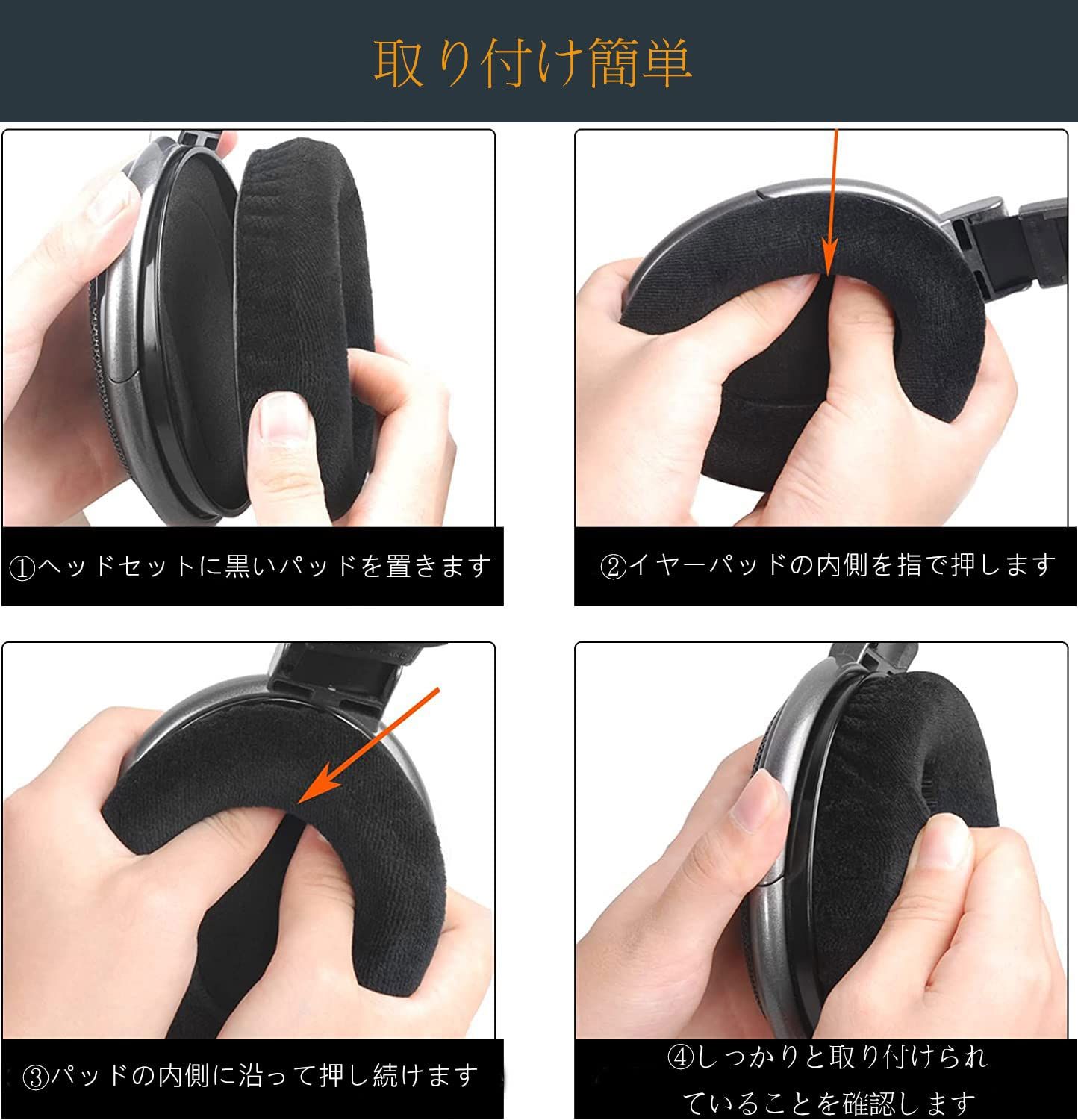 楽天市場】イヤーパッド ヘッドホン 交換用 イヤークッション