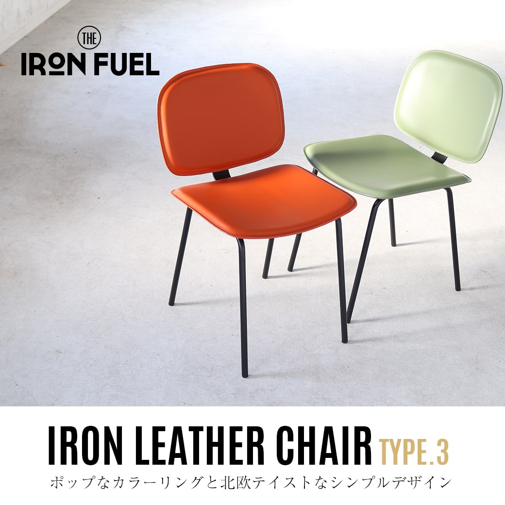 楽天市場】ダイニングチェア インテリア ダイニング リビング｜革 鉄