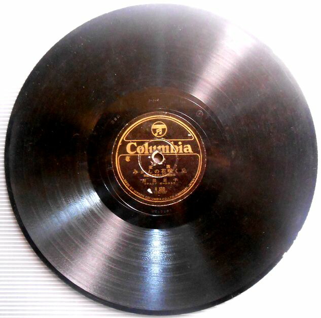 楽天市場】SPレコードの通販