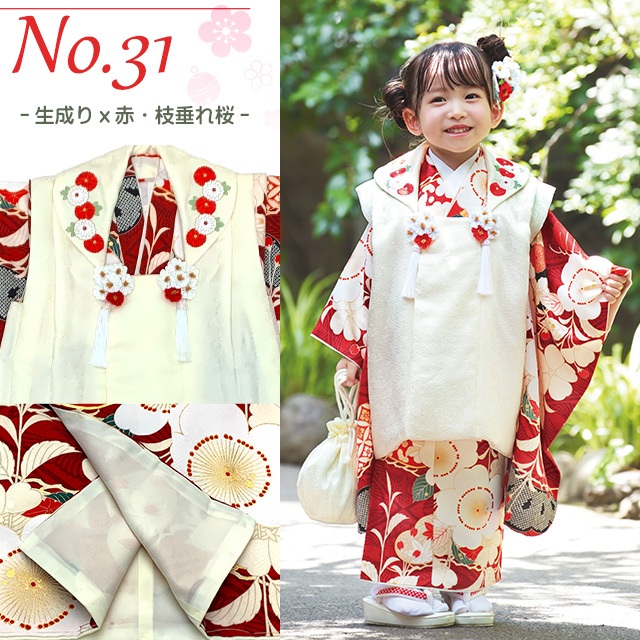 楽天市場】七五三 3歳着物 2024年新作 “紅一点”ブランド 正絹 被布