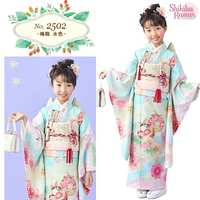 楽天市場】【一部入荷＆予約受付中】 “式部浪漫”ブランド 七五三 7歳