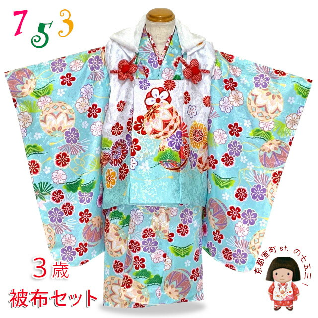 楽天市場】七五三 着物 3歳 女の子 被布セットフルセット ファー