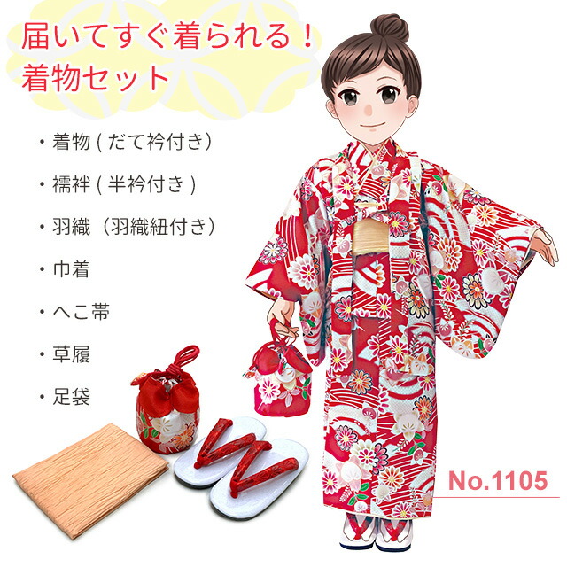 楽天市場】女の子 着物セット RKブランド 子供着物アンサンブル レトロ