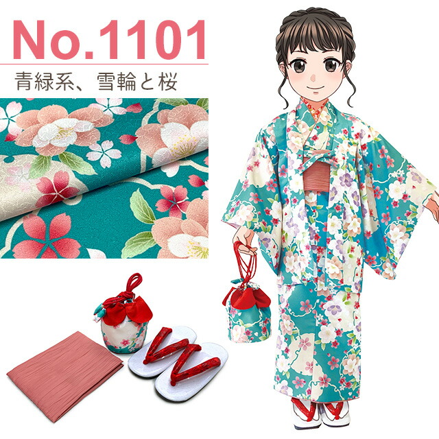 楽天市場】女の子 着物セット RKブランド 子供着物アンサンブル レトロ