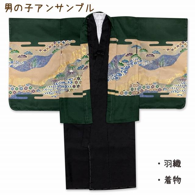 七五三 五歳‼️豪華Green系兜金彩煌びやか❤️完全フルセット‼️