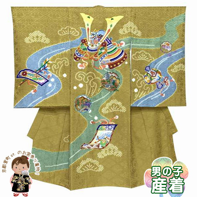 楽天市場】お宮参りの着物 男の子 赤ちゃんのお祝い着 のしめ 本絞り