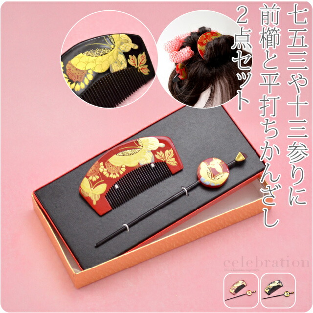 楽天市場】＼スーパーセール終了間近／ 【ランキング1位受賞】 七五三