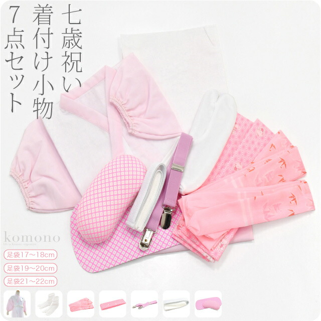 楽天市場】＼創業祭バーゲン／ ☆4.9【ランキング1位受賞】 七五三