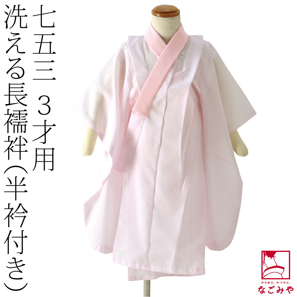 楽天市場】＼創業祭バーゲン／ ☆4.3【ランキング1位受賞】 七五三