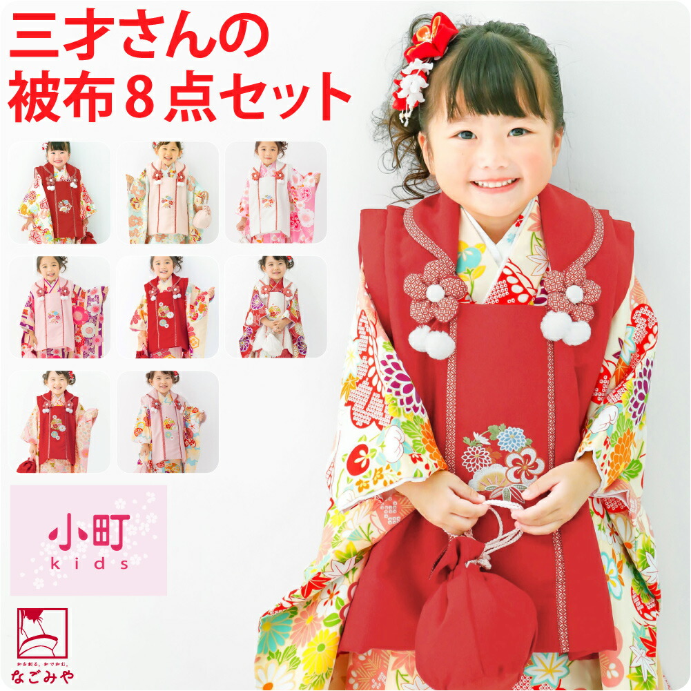 楽天市場】＼スーパーセール／ ☆4.5【ランキング1位受賞】 七五三