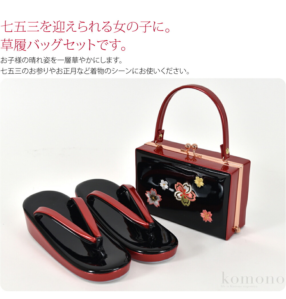 楽天市場】＼スーパーセール終了間近／ 【ランキング1位受賞】 七五三