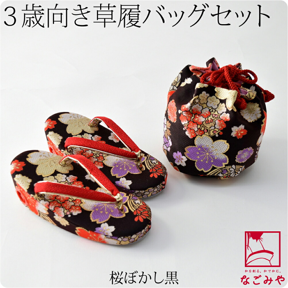 楽天市場】＼スーパーセール／ ☆4.8【ランキング1位受賞】 七五三