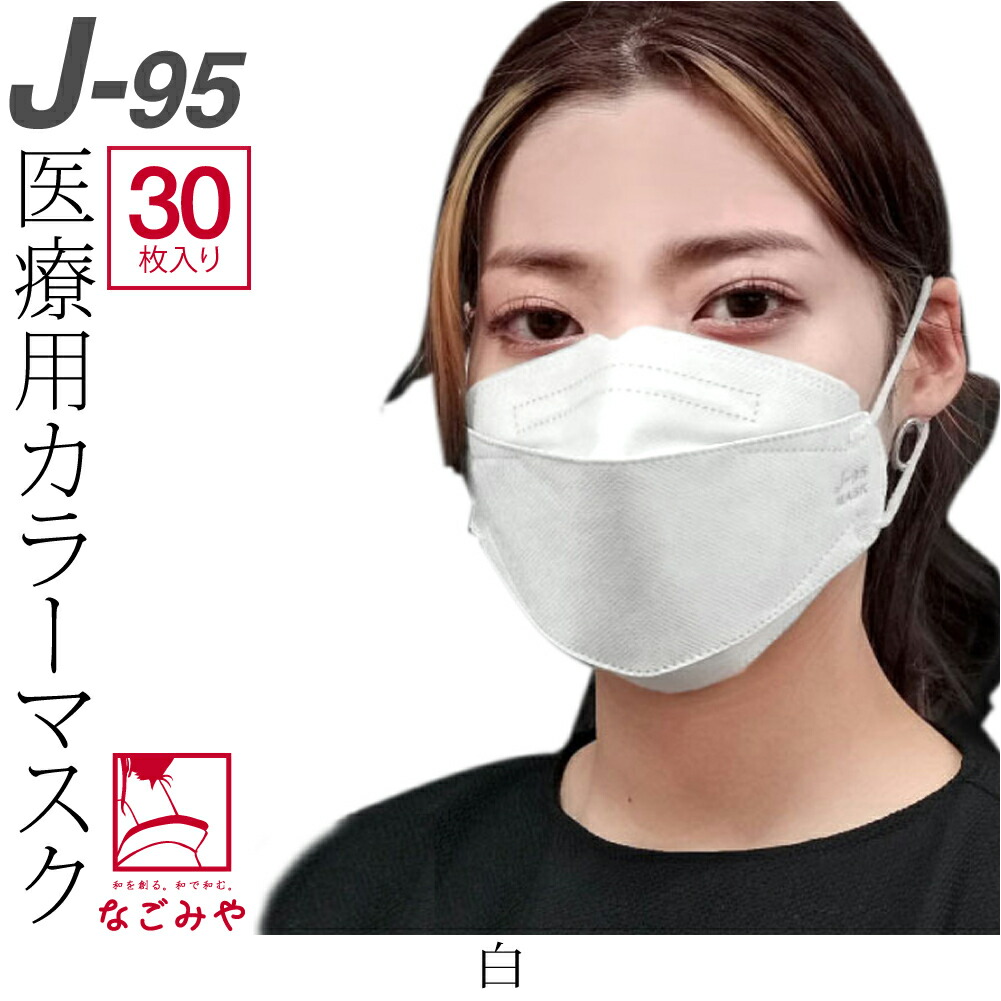 楽天市場】＼創業祭バーゲン終了間近／ ☆4.6【ランキング1位受賞