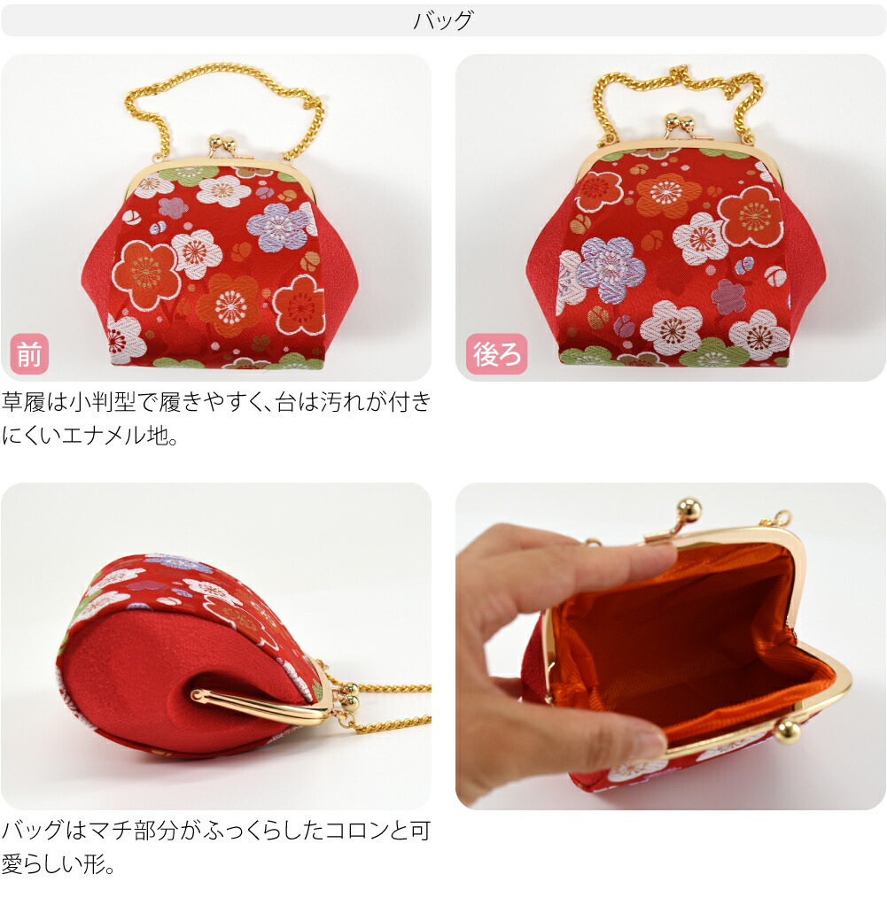 楽天市場】＼創業祭セール／ ☆4.7【ランキング1位受賞】 七五三 草履