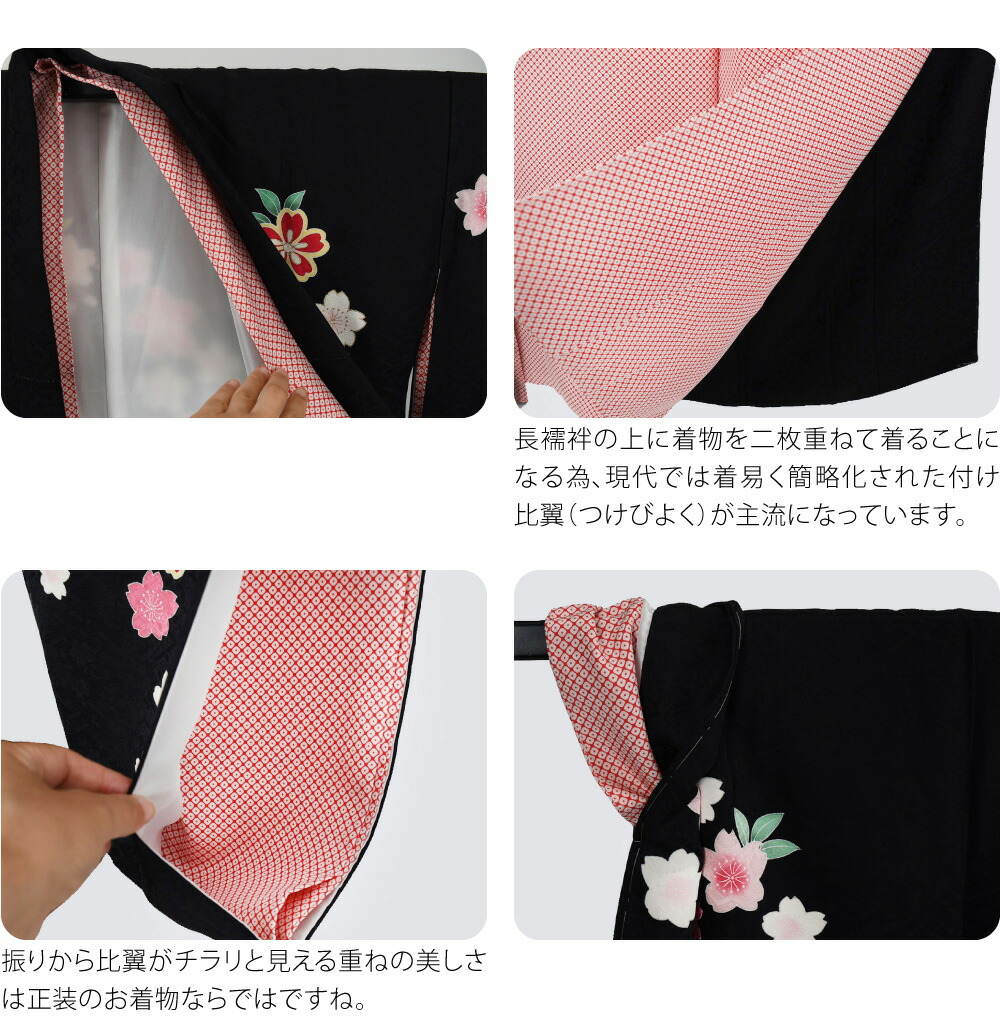 楽天市場】＼スーパーセール／ 七五三 着物 7歳 袷用 日本製 逸品 正絹