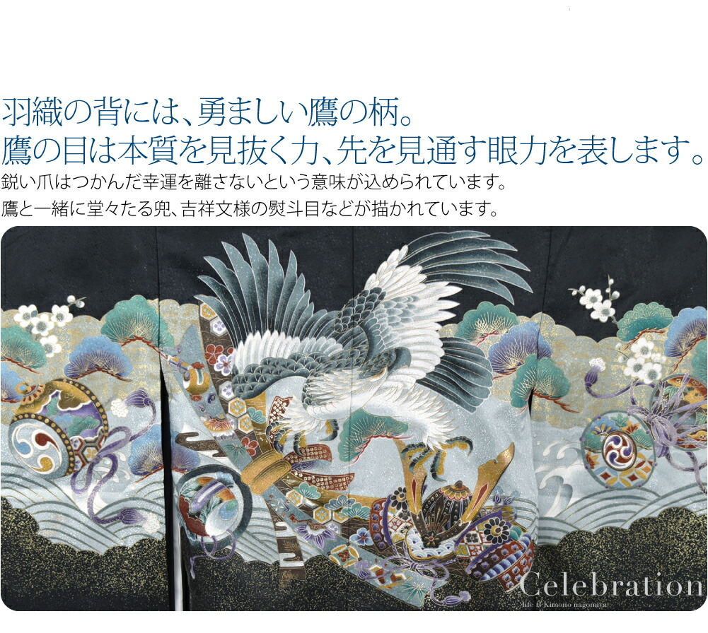 楽天市場】＼スーパーセール／ 七五三 着物 男の子 5歳 袷用