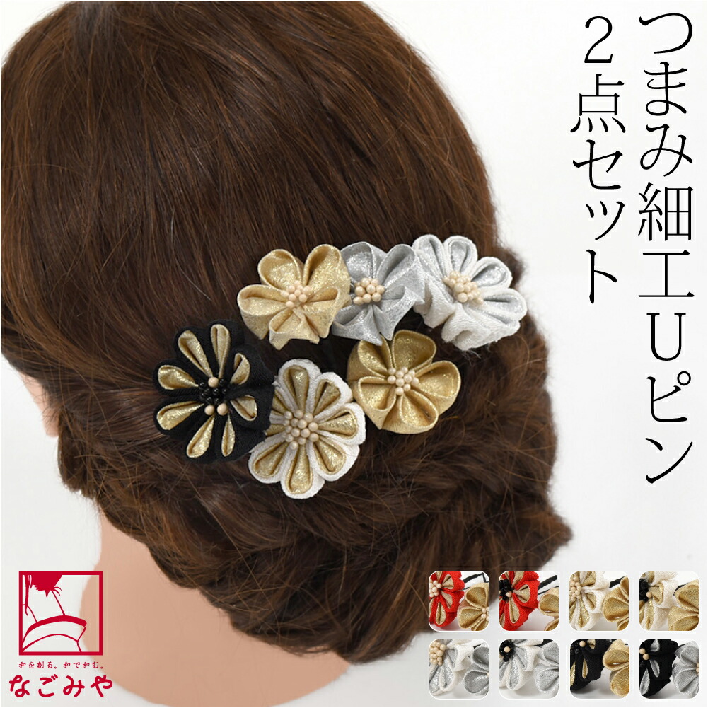 楽天市場】＼創業祭セール／ 【ランキング1位受賞】 和装 髪飾り 成人