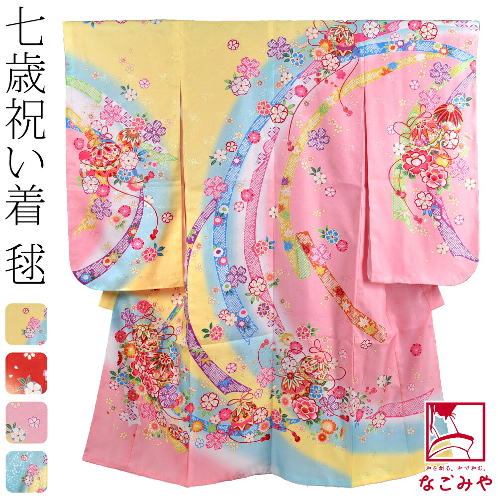 楽天市場】＼創業祭セール／ 【ランキング1位受賞】 七五三 着物 7歳
