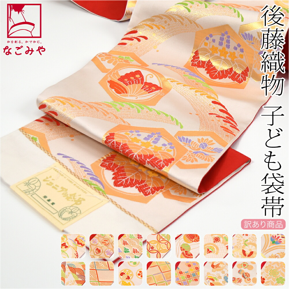 楽天市場】＼スーパーセール終了間近／ 【ランキング1位受賞】 七五三