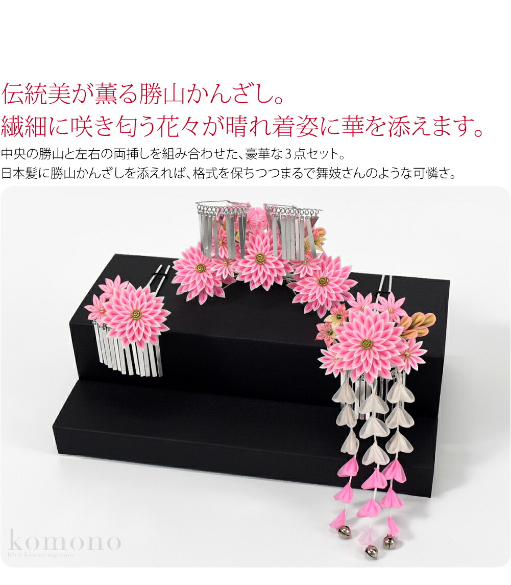 楽天市場】＼スーパーセール／ ☆5.0【ランキング1位受賞】 七五三 髪