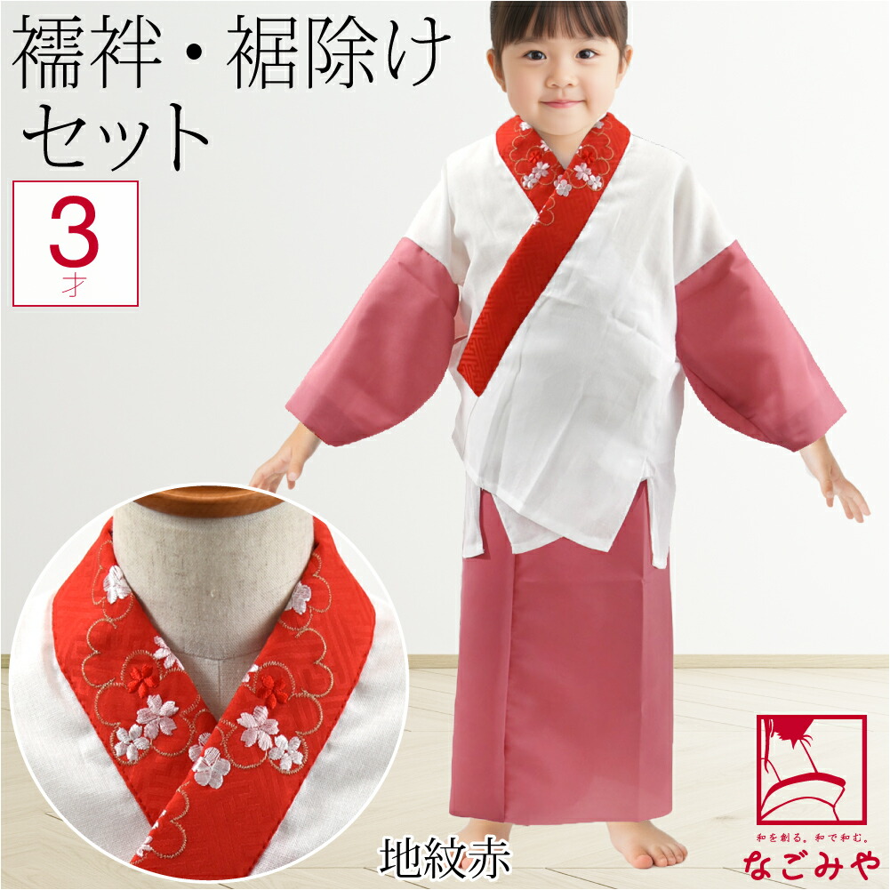 楽天市場】＼スーパーセール終了間近／ 【ランキング1位受賞】 七五三