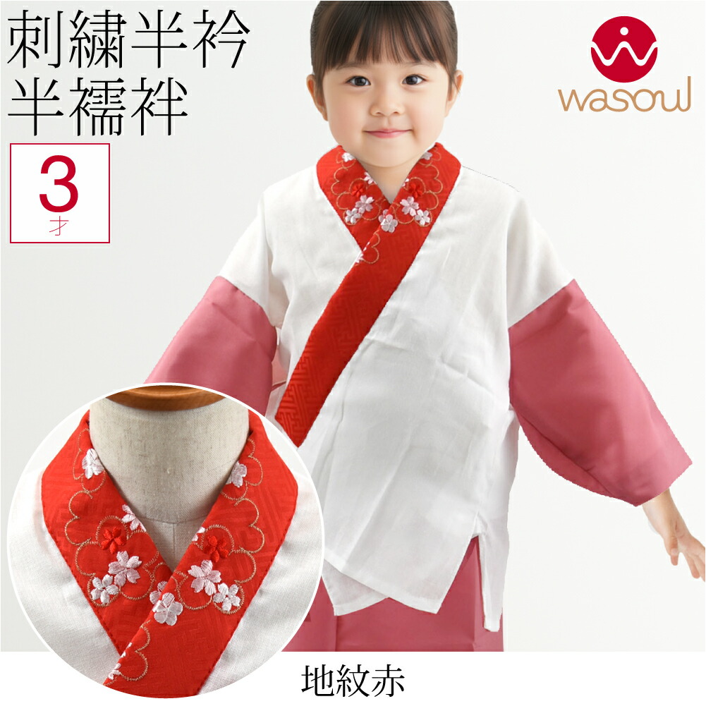 楽天市場】＼創業祭セール／ ☆4.5【ランキング1位受賞】 七五三