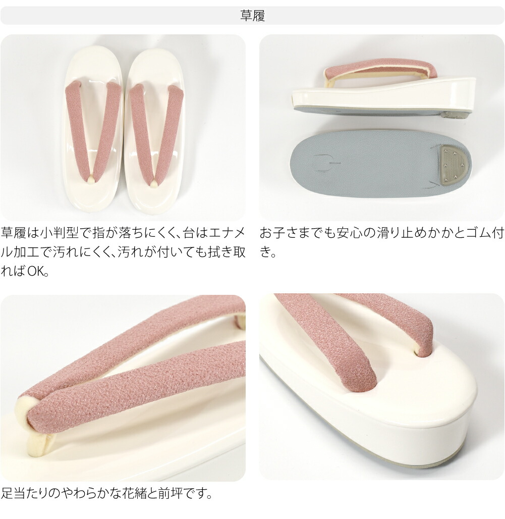 楽天市場】＼創業祭セール／ 【ランキング1位受賞】 七五三 草履